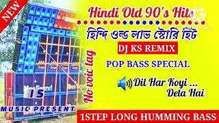 90s Hindi old love Story Hit1step long Humming bass  DjRx Remix 2024 new Ismusic present [upl. by Ingeborg397]