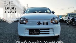 Suzuki Alto VS Mazda Carol 2022 I Mazda Carol Review 2018 I Features I Fuel average [upl. by Arriaes]