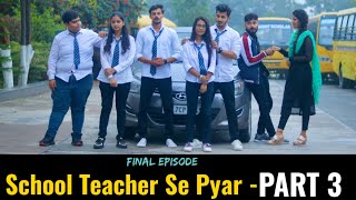 School Teacher Se Pyar  Part 3  Love Class  Gagan Summy [upl. by Oiramej]