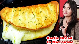 Garlic Bread Recipe  Garlic Bread In Microwave  Microwave Recipes  Garlic Bread  Microwave Oven [upl. by Ynaffat517]