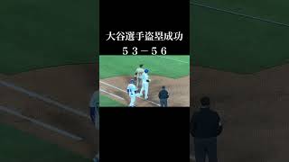 イチロー選手の日本人メジャーリーガー記録に並びました！ [upl. by Einegue]