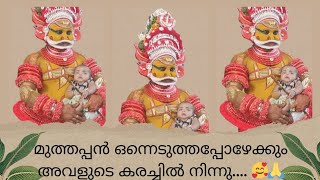 muthappan malludairies blessed [upl. by Etan719]