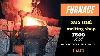 Induction Furnace  steel plant  SMS steel melting shop overview bhatti [upl. by Hnahk]