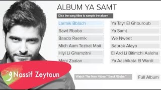 Nassif Zeytouns Album Ya Samt Interactive video  ناصيف زيتون  يا صمت [upl. by Inalem]