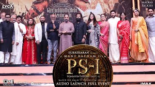 Ponniyin Selvan Audio Launch Full Video  Mani Ratnam  Subaskaran  Lyca Productions PS1 [upl. by Caine]