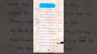 Jilan Jilva Gya Ta Lyrics  Garba Song Janhvi Shrimankar  Gujarati Twinkal shorts lyrics garba [upl. by Karlotta884]