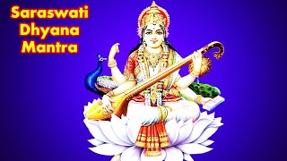 Saraswati Mantra  Saraswati Puja  Saraswati Dhyana Mantra [upl. by Ruddy178]