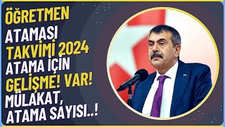 ATAMA TAKVİMİ 2024 ÖĞRETMEN ATAMASI  TAKVİMİN YAYINLANMASI Neler olacak [upl. by Suelo]