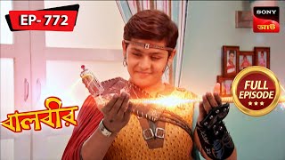 A Haunting  Baalveer  বালবীর  Full Episode 772  13 Oct 2023 [upl. by Merl]