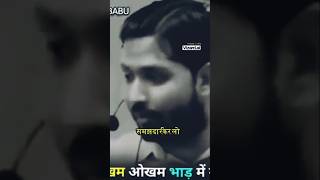 khan sir motivational quotes in hindi funny ips study motivation shorts video viralvideos [upl. by Tawsha419]