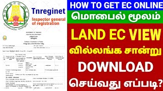 How to download land ec download in tamilnadu  villangam certificate in tamil  land ec in online [upl. by Ettegirb9]