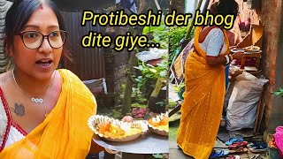 Tomrao ki ei bhabei baniye nao bhoger khichuri💯👈 [upl. by Etnor]