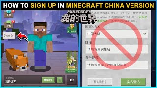 How to sign up in minecraft china edition  chinese id problem fixed  hindi [upl. by Hairahcez]