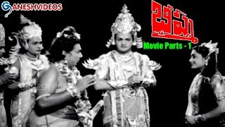 Bhishma Movie Parts 114  NT Rama Rao Anjali Devi  Ganesh Videos [upl. by Hermione409]