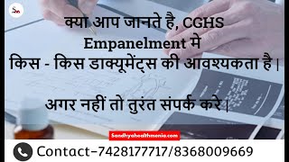 AYUSH CGHS  DGHS Empanelment Required Documents and Sample by Dr Vikas Gupta [upl. by Araccot]