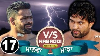 Malwa VS Majha Best Kabaddi Match Ever Played in Rommi Ludhiana By Kabaddi365com [upl. by Eniawtna]