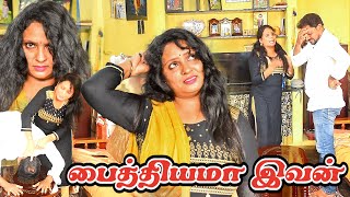 Naa Konjam Mental Radha Ravi Comedy  Nagai 360 TV [upl. by Arbmik]