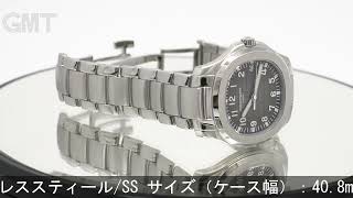 PATEK PHILIPPE アクアノート エクストララージ 51671A001 [upl. by Campman]