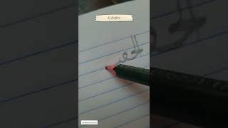 38 Easy Arabic calligraphyAlHafeez viralvideo shortsvideo shorts ytshorts art trending [upl. by Bethezel]