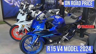 R15 V4 model 2024 on road price emi down payment all showroom rate [upl. by Ramses399]