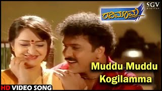 Muddu Muddu Kogilamma  Ravimama  HD Kannada Video Song  VRavichandran  Hema  Nagma [upl. by Nallid]