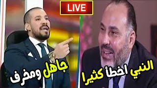 عاجل محمد هدايه يتطاول على النبي عالهواء والشيخ عبد الله رشدي يلجمه في خمس دقائق [upl. by Dagney]