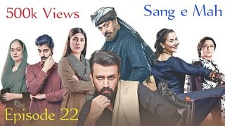 Sang e Mah Episode 22 Full Episode  Sang e Mah Episode 22  Sang e Mah Ep 22  22 سنگ ماہ قسط نمبر [upl. by Litta20]