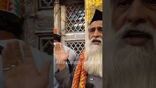 Khwaja Garib Nawaz Ke Mazar Ki Chaabi Ajmer khwajagaribnawaz ajmersharif urskhwajagaribnawaz [upl. by Lrem]