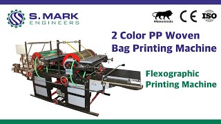 PP Woven Bags Printing Machine  Plastic Bag Printing Machine  By S Mark Engineers  2 Colors [upl. by Ru838]