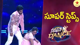 Mesmerizing Dance Performance by Pavan and Anjali  Neethone Dance Highlights  Star Maa [upl. by Judon369]