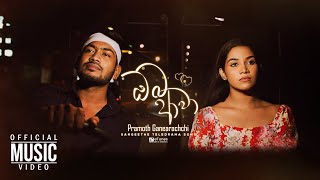 Oba Awa ඔබ ආවා  Pramoth Ganearachchi  Sangeethe Teledrama Song  eTunes [upl. by Ikeda763]