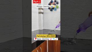 Kitchen cleaning Tips10min✌️😲kitchencleaning kitchencleaningtips [upl. by Adyam44]