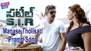 Nimmi Nimmi Song Teaser  Patel Sir Movie Songs  Jagapathi Babu  YOYO Cine Talkies [upl. by Haggai]