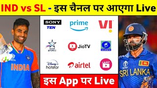 India Vs Sri Lanka Kis Channel Par Aayega 2024  India Vs Sri Lanka Live Match Kaise Dekhe 2024 [upl. by Eihctir485]