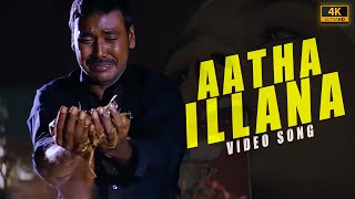 Aatha Ne Song  4k Video Song  Pandi  Raghava Lawrence  Sneha  Srikanth Deva  amma [upl. by Sigismond]