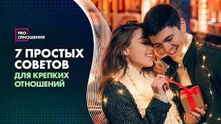 Женщина с Венеры мужчина с Марса Психология отношений [upl. by Anircam]