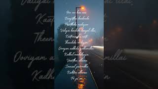 kannai vidu kannam thodu whatsapp status lyrics  Imagine Status [upl. by Bonine]