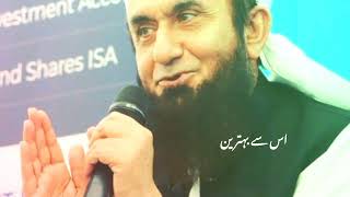 jab gussa chadhe na toh chup ho jata kro💕 mufti Tariq Masood fantastic bayanat ✨ subscribe [upl. by Aeirdna]