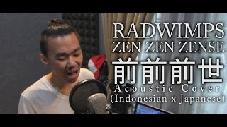 RADWIMPS  ZEN ZEN ZENSE 前前前世  Japanese x Indonesian Acoustic Cover  Jason Wijaya [upl. by Eelesor]