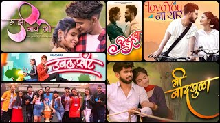 Insta Marathi Songs  Latest Marathi Songs  Viral Marathi Song  Reels song [upl. by Akimit449]