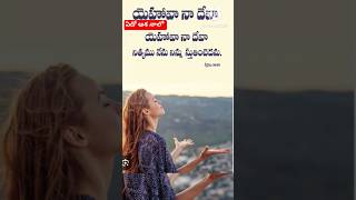 ఏదో ఆశ నాలో song [upl. by Raquel]