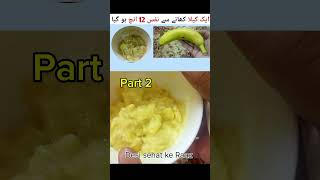 Banana Mix Chickpeas Recipe  shortvideo shorts viralshort viralreels [upl. by Ssirk741]