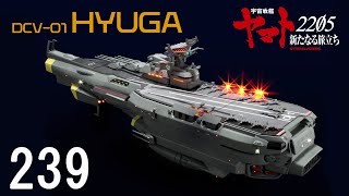 宇宙戦艦ヤマトをつくる ２３９号 （HYUGA／No６９） [upl. by Plume]