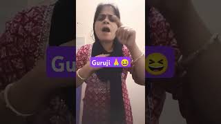 guruji ko dekh k mai sb bhul jati hu 😜🧐trending funny ytshorts 😁😂 [upl. by Weylin]