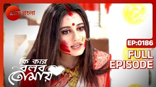 Ki Kore Bolbo Tomay  Full episode  186  Rahul Dev Bose Krushal Ahuja  Zee Bangla [upl. by Uot]