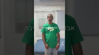 שנה מצוינת אנשים 🎤  eliorrapfreedom אליאורראפגאולה [upl. by Annua984]