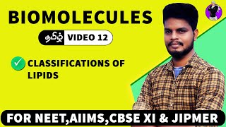 Classifications of Lipids  Biomolecules in Tamil 12 [upl. by Rorry]