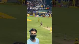 MSD ipl2025 playing trending FaujiReact12 [upl. by Eirret]