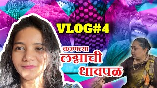 VLOG4 Karanchya Lagna chi TayariMehendiSangeetDang Delicious Food amp Travel [upl. by Ardnohsal]