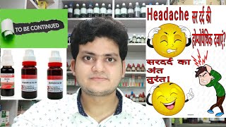 Headache सरदर्द  Homeopathic medicine for Headache Explain [upl. by Alleul]